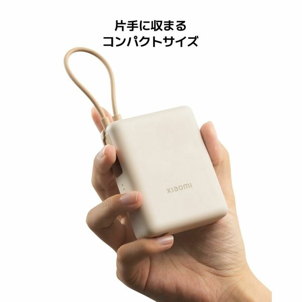 powerbank xiaomi 33w pb icab 10000 bg beige 5600 mah