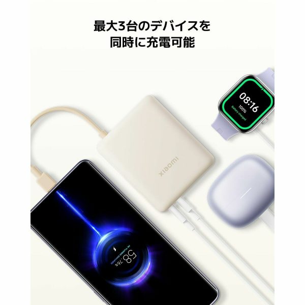 powerbank xiaomi 33w pb icab 10000 bg beige 5600 mah